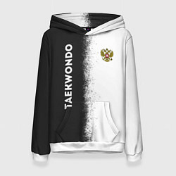 Женская толстовка Тхэквондо Taekwondo