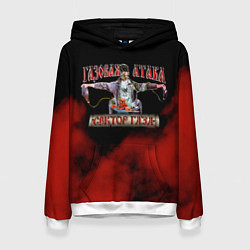 Толстовка-худи женская Газовая Атака Сектор Газа, цвет: 3D-белый