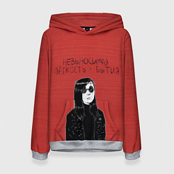 Толстовка-худи женская Невыносимая легкость бытия, цвет: 3D-меланж