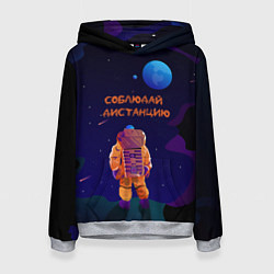 Толстовка-худи женская Космонавт на Дистанции, цвет: 3D-меланж