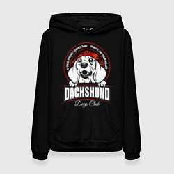 Женская толстовка Такса Dachshund