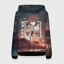 Толстовка-худи женская Врата Штейна Steins Gate, Курису Макисэ Kurisu Mak, цвет: 3D-черный