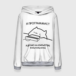 Толстовка-худи женская КОТ ПРОГРАММИСТ ДЕЛАЕТ КЛАЦ КЛАЦ КЛАЦ, цвет: 3D-меланж