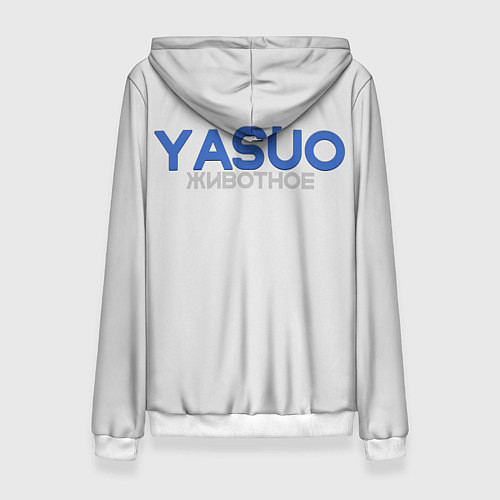 Женская толстовка Yasuo Meme / 3D-Белый – фото 2