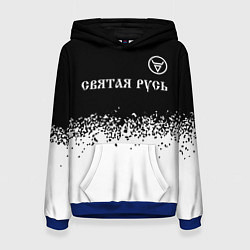 Толстовка-худи женская СВЯТАЯ РУСЬ - СИМВОЛ ВЕЛЕСА Краска, цвет: 3D-синий