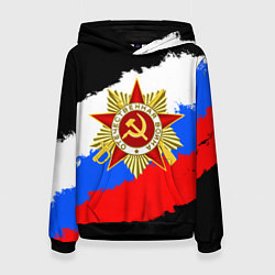 Толстовка-худи женская 9 МАЯ ДЕНЬ ПОБЕДЫ ФЛАГ РОССИИ КРАСКОЙ, цвет: 3D-черный