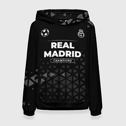 Женская толстовка Real Madrid Форма Champions