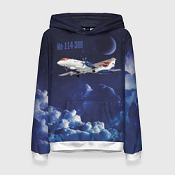 Толстовка-худи женская Пассажирский самолет Ил-114-300, цвет: 3D-белый