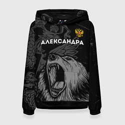 Толстовка-худи женская Александра Россия Медведь, цвет: 3D-черный
