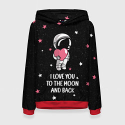 Толстовка-худи женская I LOVE YOU TO THE MOON AND BACK КОСМОС, цвет: 3D-красный