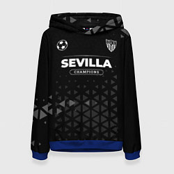 Толстовка-худи женская Sevilla Форма Champions, цвет: 3D-синий