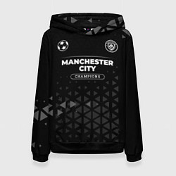 Толстовка-худи женская Manchester City Champions Uniform, цвет: 3D-черный