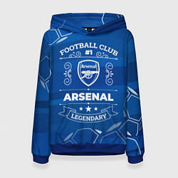 Толстовка-худи женская Arsenal FC 1, цвет: 3D-синий