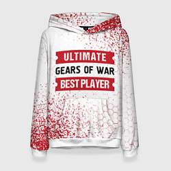 Женская толстовка Gears of War: таблички Best Player и Ultimate