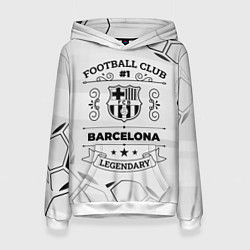 Женская толстовка Barcelona Football Club Number 1 Legendary