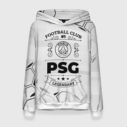 Женская толстовка PSG Football Club Number 1 Legendary