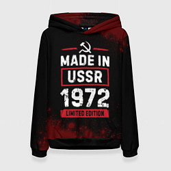 Толстовка-худи женская Made In USSR 1972 Limited Edition, цвет: 3D-черный