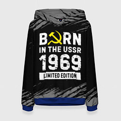 Женская толстовка Born In The USSR 1969 year Limited Edition