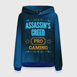 Толстовка-худи женская Игра Assassins Creed: PRO Gaming, цвет: 3D-синий