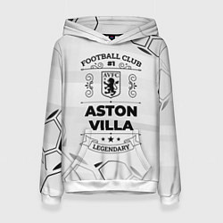 Женская толстовка Aston Villa Football Club Number 1 Legendary