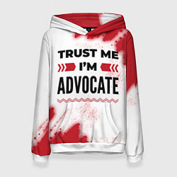 Женская толстовка Trust me Im advocate white