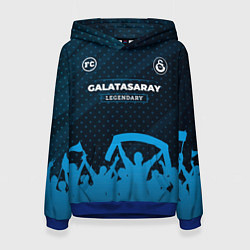 Толстовка-худи женская Galatasaray legendary форма фанатов, цвет: 3D-синий
