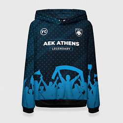 Толстовка-худи женская AEK Athens legendary форма фанатов, цвет: 3D-черный