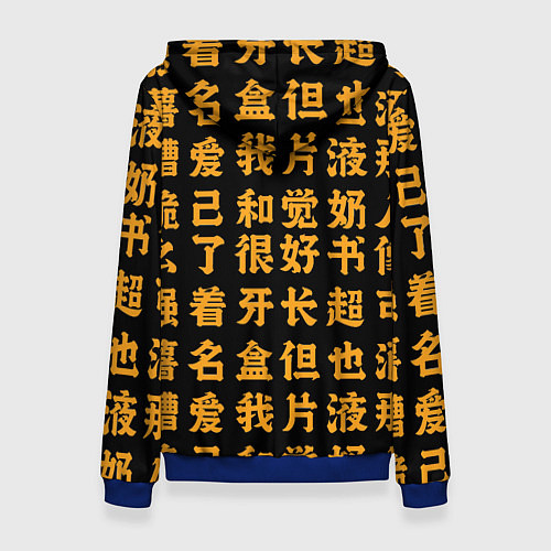 Женская толстовка Helltaker girl / 3D-Синий – фото 2