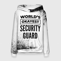 Толстовка-худи женская Worlds okayest security guard - white, цвет: 3D-белый