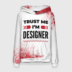 Женская толстовка Trust me Im designer white