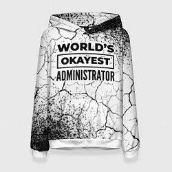 Женская толстовка Worlds okayest administrator - white