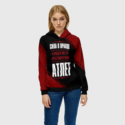 Толстовка-худи женская Атлет - сила в правде на темном фоне, цвет: 3D-черный — фото 2