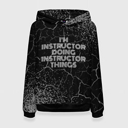 Женская толстовка Im instructor doing instructor things: на темном