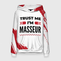 Женская толстовка Trust me Im masseur white