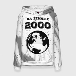 Женская толстовка На Земле с 2000: краска на светлом