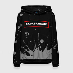 Толстовка-худи женская Барабанщик - в красной рамке на темном, цвет: 3D-черный