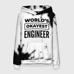 Женская толстовка Worlds okayest engineer - white