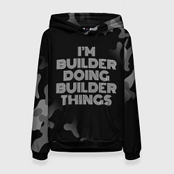 Толстовка-худи женская Im builder doing builder things: на темном, цвет: 3D-черный