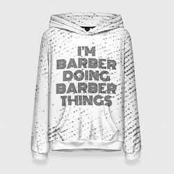 Толстовка-худи женская Im doing barber things: на светлом, цвет: 3D-белый