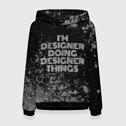 Женская толстовка Im designer doing designer things: на темном