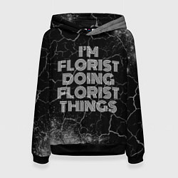 Женская толстовка Im florist doing florist things: на темном