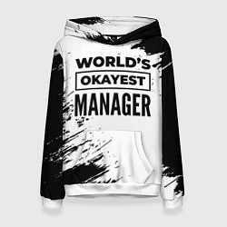 Женская толстовка Worlds okayest manager - white