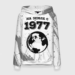 Толстовка-худи женская На Земле с 1977: краска на светлом, цвет: 3D-белый