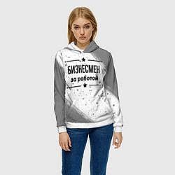 Толстовка-худи женская Бизнесмен за работой - на светлом фоне, цвет: 3D-белый — фото 2