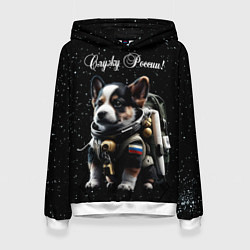 Толстовка-худи женская Вельш корги кардиган космические войска, цвет: 3D-белый