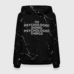 Толстовка-худи женская I am psychologist doing psychologist things, цвет: 3D-черный