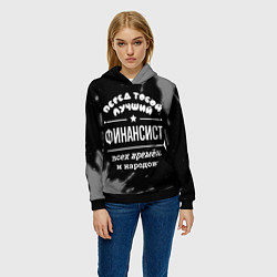 Толстовка-худи женская Лучший финансист всех времён и народов, цвет: 3D-черный — фото 2