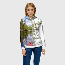 Толстовка-худи женская Реки России, цвет: 3D-белый — фото 2