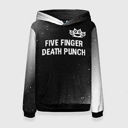 Женская толстовка Five Finger Death Punch glitch на темном фоне: сим