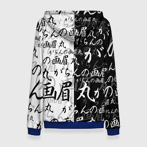 Женская толстовка Узуриха - адский рай / 3D-Синий – фото 2